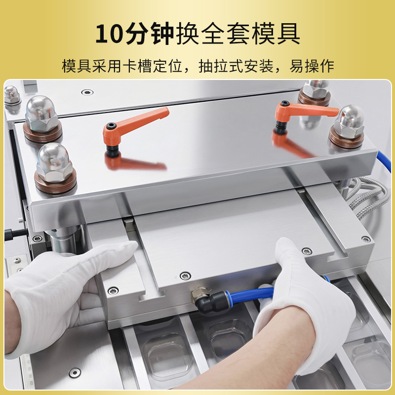 RQ-DPP-370MAX泡罩包装机