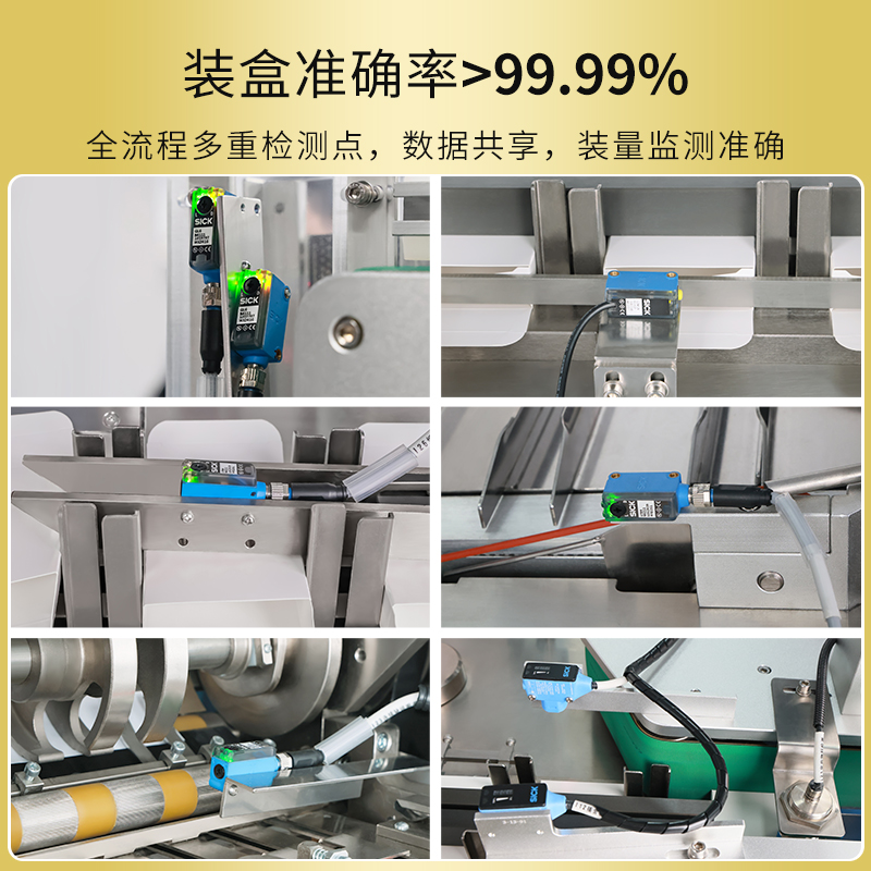 高速辊板泡罩包装机和装盒机联线