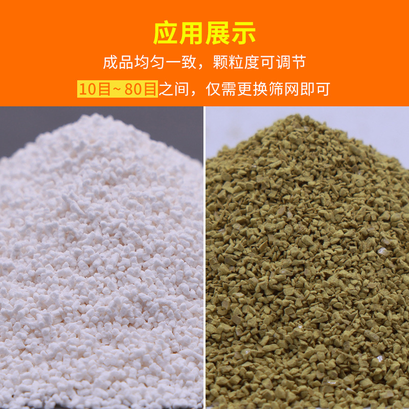 RQ-DPG-10高效干法制粒机