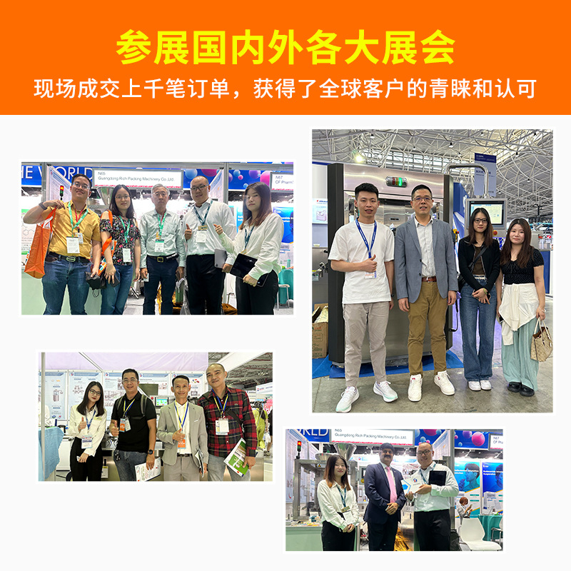 RQ-DPG-10高效干法制粒机