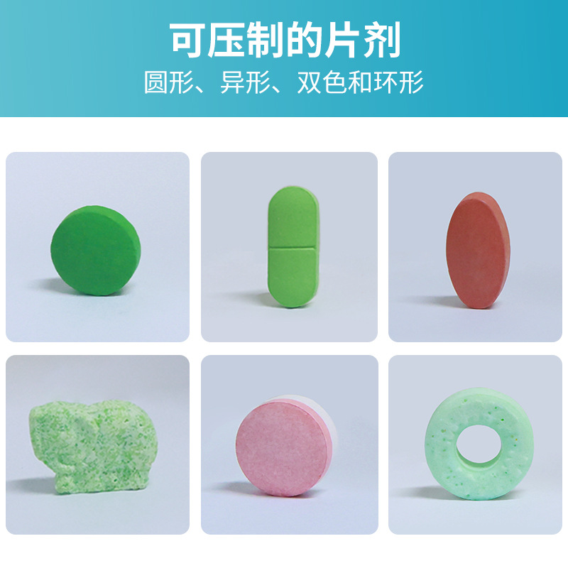 RQ-ZP-29D全自动旋转式压片机